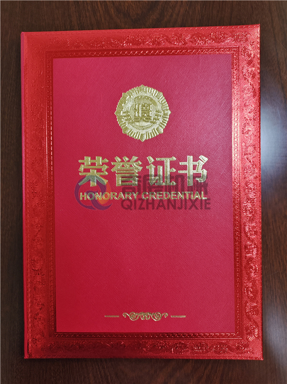 榮譽證書 - 副本.jpg